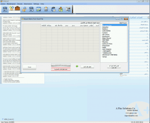 Screenshot 2025-02-24 041820